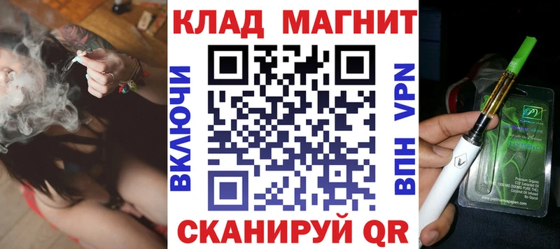Купить Правдинск СК АМФ Мефедрон ГАШИШ Марихуана