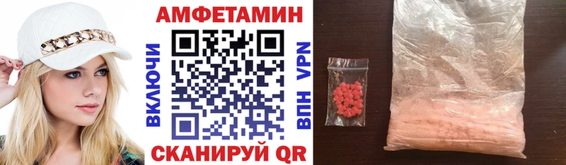 АМФЕТАМИН Premium  Правдинск 