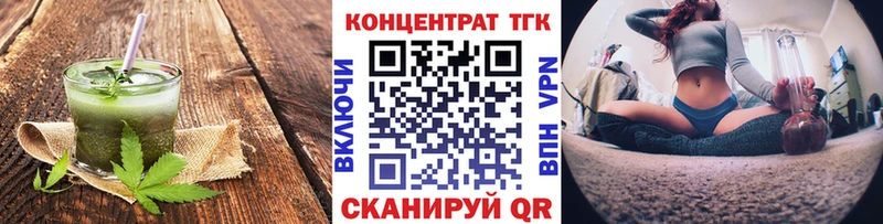 Еда ТГК марихуана Правдинск
