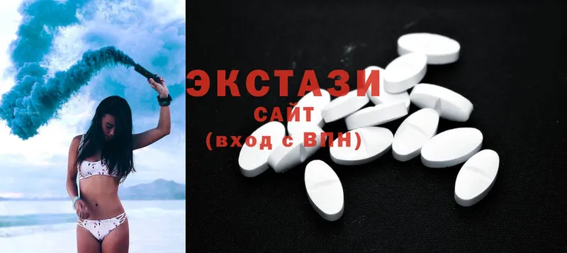 Ecstasy XTC  Правдинск 