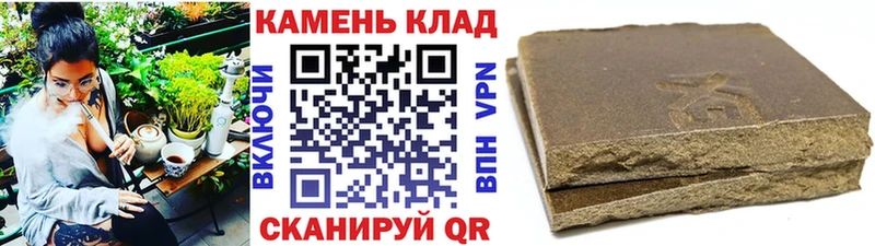 MEGA   Правдинск  ГАШИШ гарик 