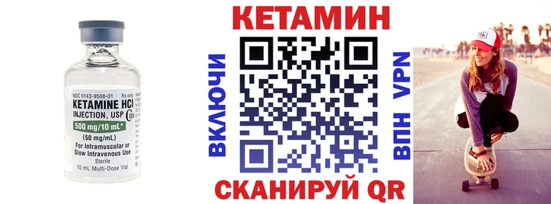 где купить наркотик  Правдинск  КЕТАМИН ketamine 