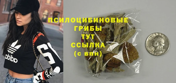 прущая мука Новокубанск