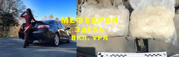 альфа пвп VHQ Снежногорск