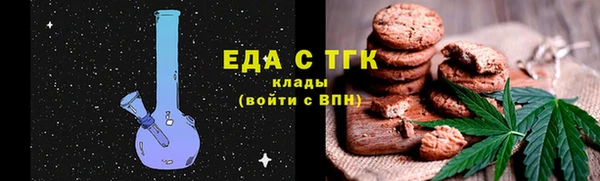 а пвп мука Новозыбков