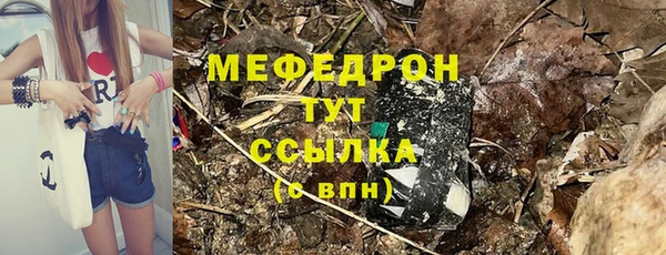а пвп мука Новозыбков