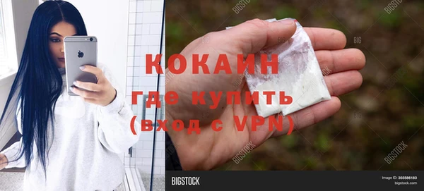 а пвп мука Новозыбков