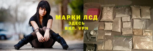 а пвп мука Новозыбков