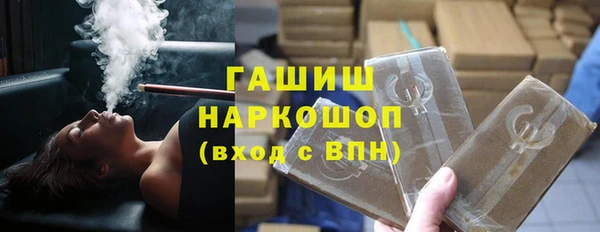 а пвп мука Новозыбков