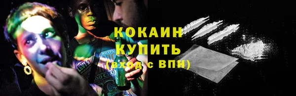 а пвп мука Новозыбков