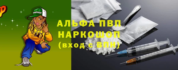 а пвп мука Новозыбков