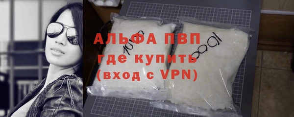 а пвп мука Новозыбков