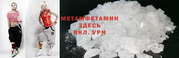 прущая мука Новокубанск