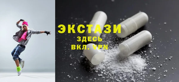 а пвп мука Новозыбков