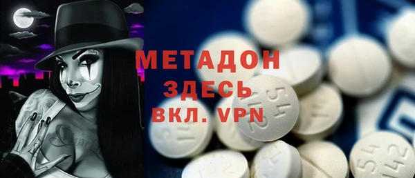 метадон Новодвинск
