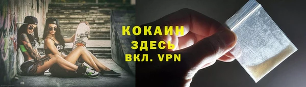 а пвп мука Новозыбков