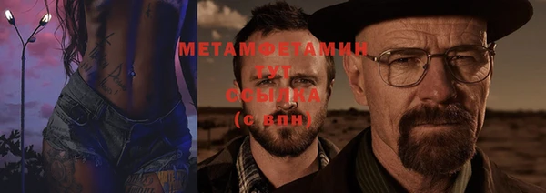 прущая мука Новокубанск
