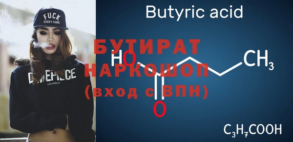 круглые Вяземский