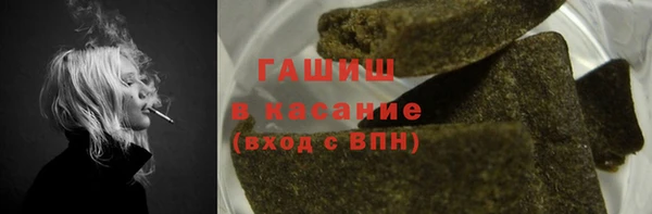 а пвп мука Новозыбков
