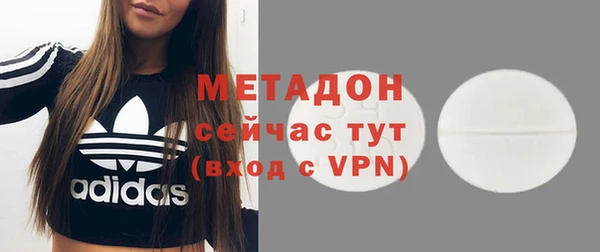 метадон Новодвинск