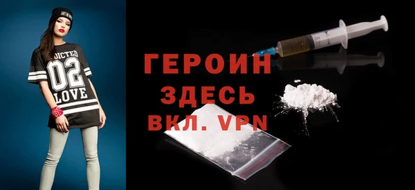 прущая мука Новокубанск