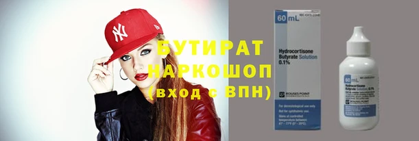прущая мука Новокубанск