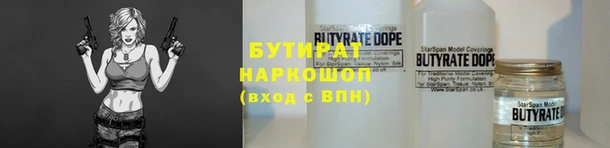 мефедрон VHQ Струнино