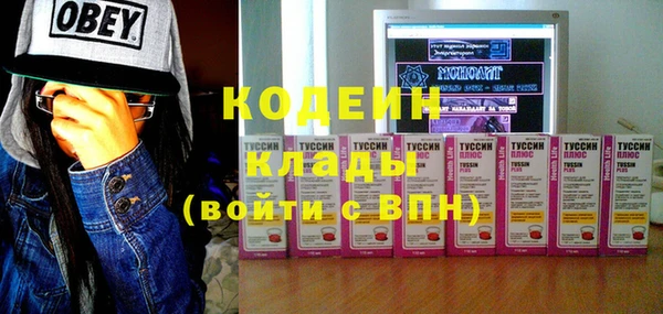 метадон Новодвинск