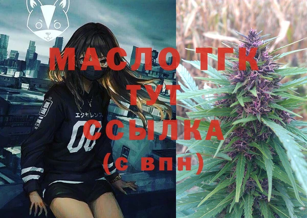 ALPHA-PVP Ступино
