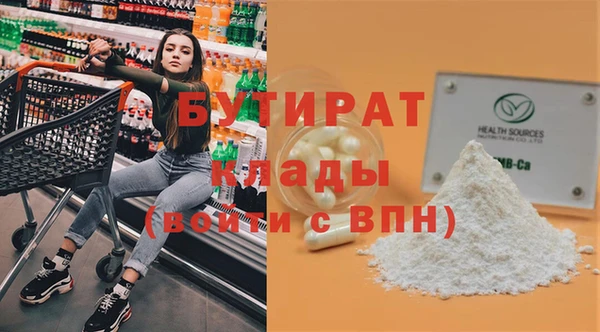 прущая мука Новокубанск