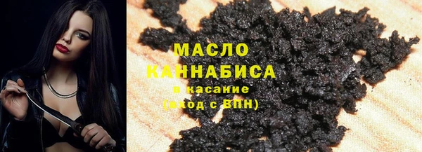 прущая мука Новокубанск