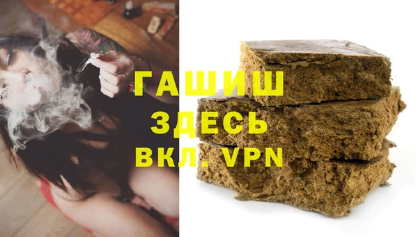а пвп мука Новозыбков