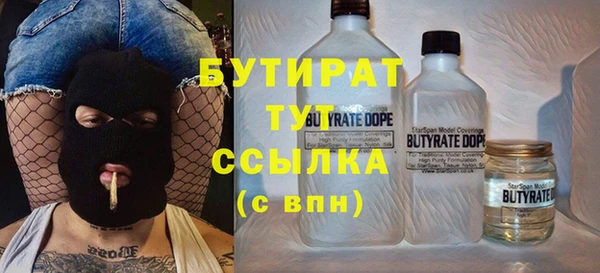 а пвп мука Новозыбков