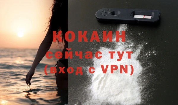 а пвп мука Новозыбков