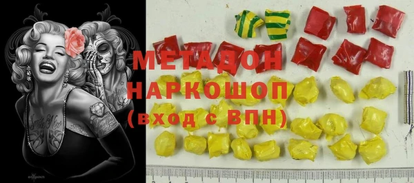 прущая мука Новокубанск