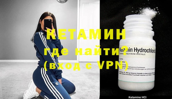 метадон Новодвинск