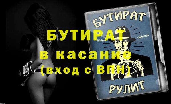 прущая мука Новокубанск