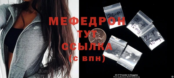 прущая мука Новокубанск