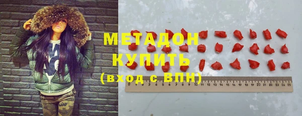 MDMA Premium VHQ Балабаново