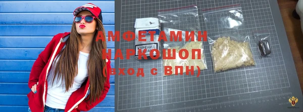 прущая мука Новокубанск