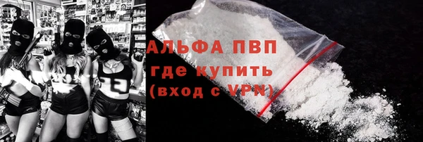 а пвп мука Новозыбков
