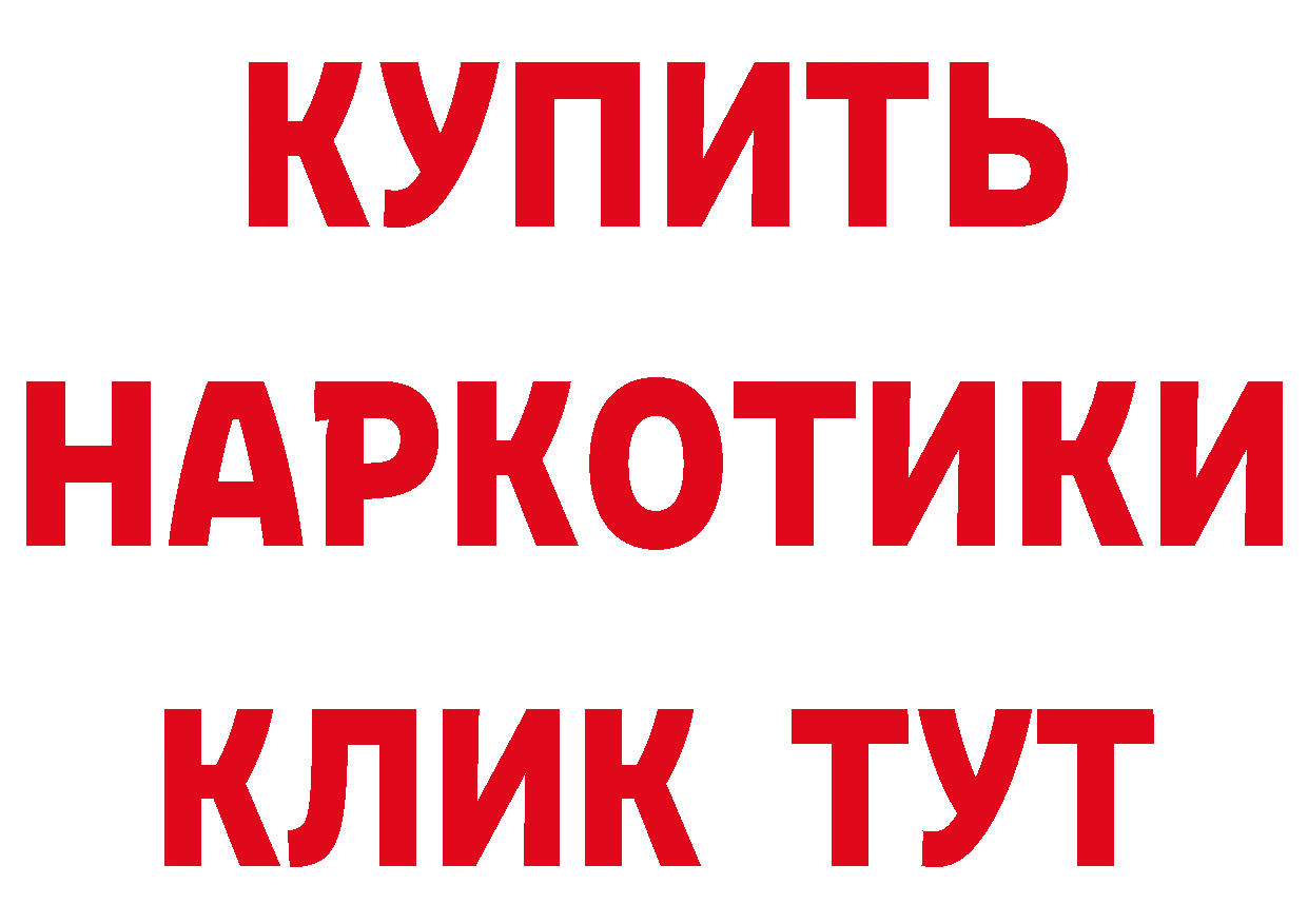 Бутират BDO 33% зеркало маркетплейс ОМГ ОМГ Правдинск