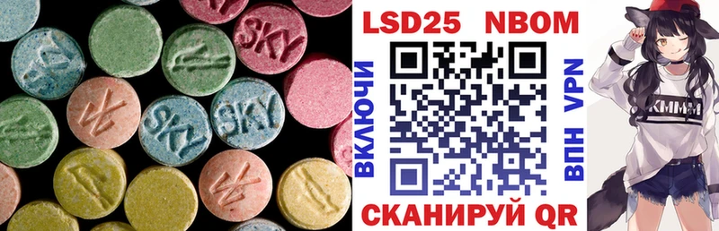 наркошоп  Правдинск  ЛСД экстази кислота 