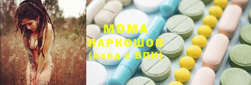 MDMA кристаллы  shop состав  Правдинск  как найти закладки  KRAKEN вход 