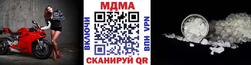 МЕГА ССЫЛКА  Правдинск  MDMA VHQ 