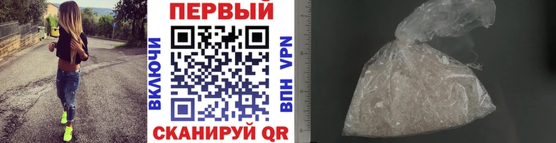 МЕТАМФЕТАМИН мет  Правдинск 