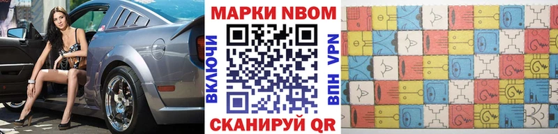 Марки N-bome 1500мкг  KRAKEN рабочий сайт  Правдинск 