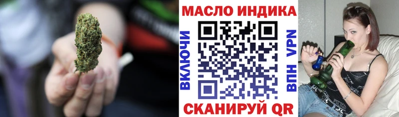 маркетплейс какой сайт Правдинск Дистиллят ТГК жижа где продают